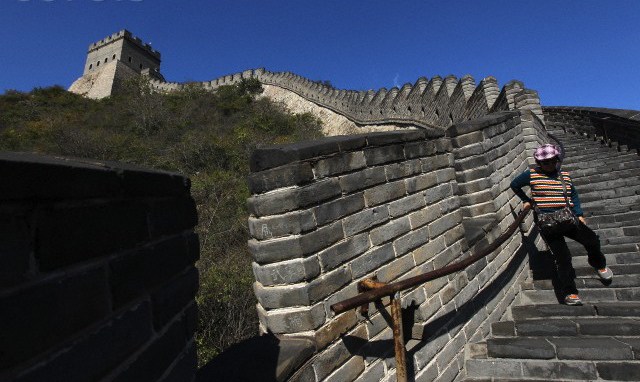 Regulation on Great Wall Protection
